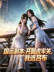 病弱炮灰在万人迷文里搞纯爱