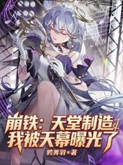 墨羽红衫