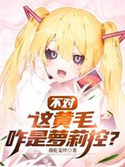 [如懿同人] 曹琴默在如懿传嘎嘎乱杀
