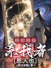 [日本战国同人] 织田家的恶鬼姬