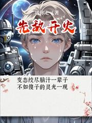 最强军宠：蜜爱狂妻