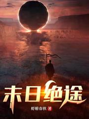 [综漫] Q版付丧神也能上场杀敌