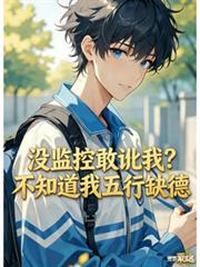 [综漫] 咒术主夫甚尔君