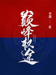 朝阳路上[娱乐圈]