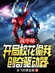 沸雪热恋