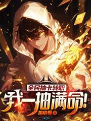 穿成渣A后和影后he了