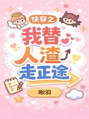 我靠种田打丧尸