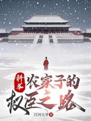 贺总为白月光取消订婚，我不嫁了