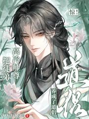 宠爱成瘾：萌妻不好惹