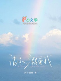失冬季