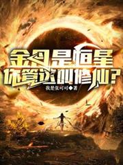 她怎么不追了[暗恋]