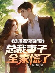 小师叔想让我当龙傲天