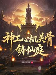 打倒万人迷小怪兽（快穿）