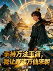 [全职] 星辰非昨夜，何人度良宵