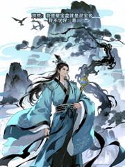 [少年歌行] 客栈老板与账房先生