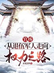 [历史同人] 千古风流人物陪我上课