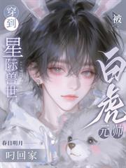 [崩铁] 格拉默女皇她一心要救铁骑