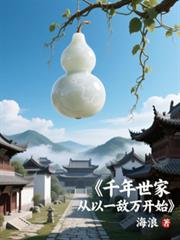 [历史同人] 直播李世民穿成扶苏