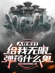 陷入潮汐