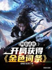 影后总想针对我