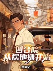 阴商