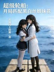 龙崽崽爆红全星际