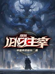 拜师九叔