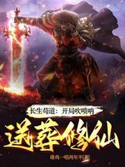 太太她有点疯