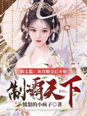 前男友的婚礼/归途