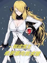 海贼之温暖海洋