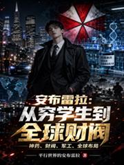 皇后她作天作地（穿书）