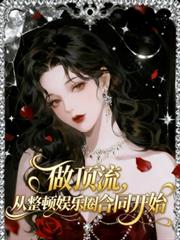 九州战神