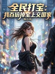 [港剧同人] 港剧同人之狙情