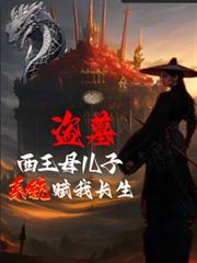 我和对面那栋楼的故事