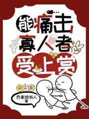 宇宙海贼之最高通缉