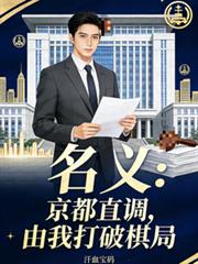 不忠诡局