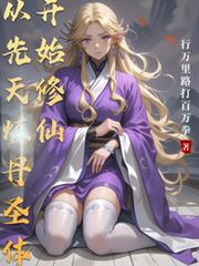 这个机甲兵明明超强却无人相信