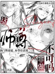 阿龙沉浮记