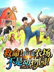 宠物小精灵之孤叶