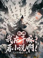 [综武侠]圣僧