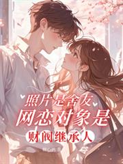 重生八零：佳妻致富忙