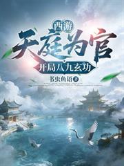 海上升明帝