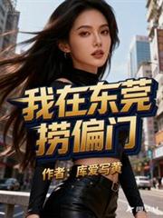 我是阴阳先生