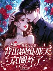 联手干票大的