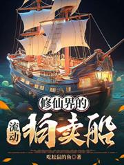 圣王降临