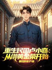 漫威里的德鲁伊