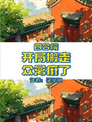 顾红颜
