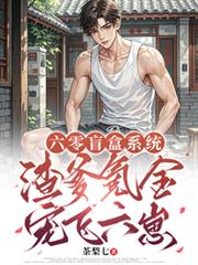 大佬退休后沉迷养崽[快穿]