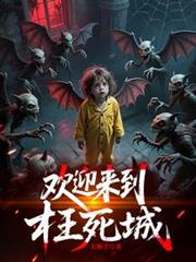 平平无奇大师姐