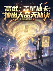 海贼之祸害